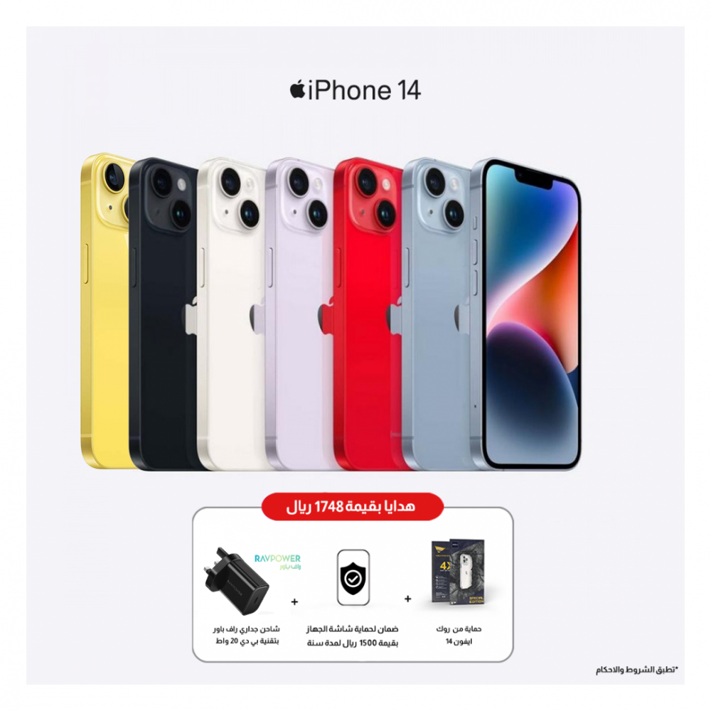 ابل ايفون 14